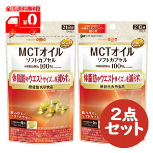 ICI MCTIC \tgJvZ(126) 2_Zbg `̎bEGXgTCY炷y@\\Hiz