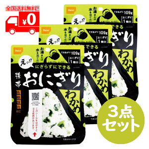 Hi ɂ炸ɂłgтɂ 킩 (100g) 3_Zbg 5Nۑ At@ H ۑH yHiz