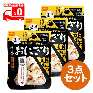 Hi ɂ炸ɂłgтɂ ܖڂ (100g) 3_Zbg 5Nۑ At@ H ۑH yHiz