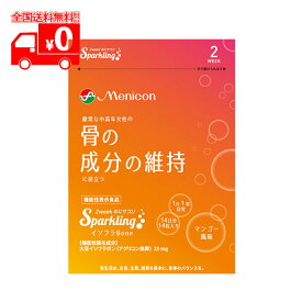 メニコン 2week めにサプリ Sparkling イソフラBone マンゴー風味(14粒入) 大豆イソフラボン 骨 サプリメント【機能性表示食品】