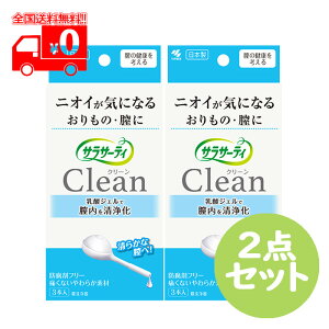 TT[eB Clean(N[) S h܃t[(3{) 2_Zbg {yѐz