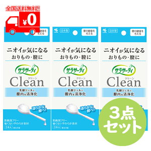 TT[eB Clean(N[) S h܃t[(3{) 3_Zbg {yѐz