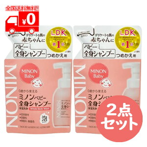 ~m xr[SgVv[a lߑւp(300ml) 2_Zbg {fB\[v  h _yMINONz