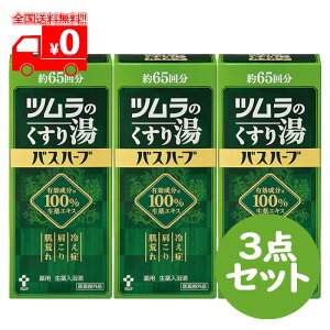 [z]ĉ蓒 oXn[u (650ml) 3_Zbg  GLX y򕔊Oiz