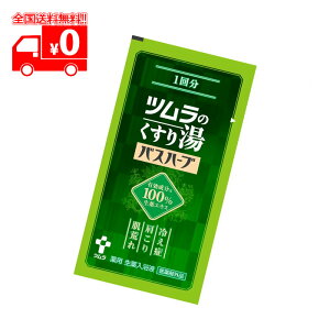 ĉ蓒 oXn[u 1(10ml)  GLX y򕔊Oiz