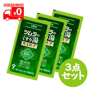 ĉ蓒 oXn[u 1(10ml) 3_Zbg GLX y򕔊Oiz
