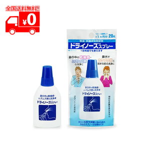 hCm[YXv[(20ml) L hz ʈË@ @Xv[ @ ԕ΍y{퐻z