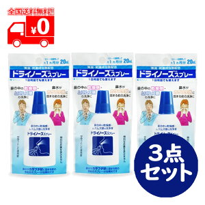 hCm[YXv[(20ml) 3_Zbg L hz ʈË@ @Xv[ @ ԕ΍y{퐻z