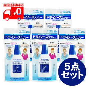 hCm[YXv[(20ml) 5_Zbg L hz ʈË@ @Xv[ @ ԕ΍y{퐻z