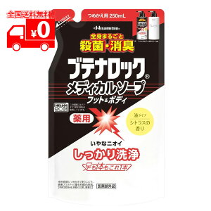 ueibN fBJ\[v tbg{fB l(250ml) VgX̍ {fB\[vyvz