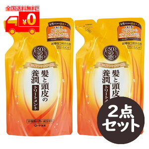 50̌b Ɠ̗{g[gg ߂p (330ml) 2_Zbg S炮}Chn[u̍ y[gz