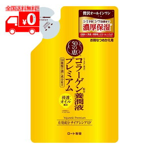 50̌b {tv~A ߂p (200ml)I[C 򕔊Oi y[gz