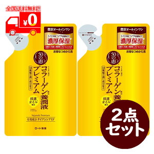 50̌b {tv~A ߂p (200ml) 2_Zbg I[C 򕔊Oi y[gz