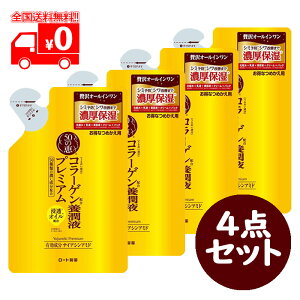 50̌b {tv~A ߂p (200ml) 4_Zbg I[C 򕔊Oi y[gz