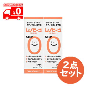 mr[S STEP0 p tbf莕݂ (38ml) 2_Zbg 0΂̂ނ\h Xv[^Cvy]l{[hz