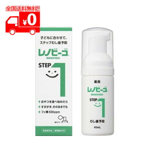 mr[S STEP1 p tbf莕݂ (40ml) ̐H׎n2`3΍ A^Cv y]l{[hz