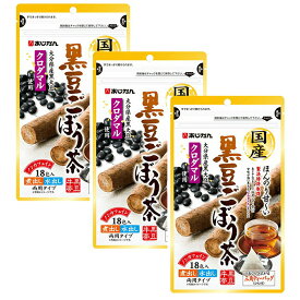 あじかん 国産 黒豆 ごぼう茶 1.5g×18包 3点セット