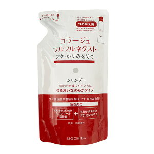 コラージュフルフルネクストシャンプー うるおいなめらかタイプ 280ml 詰め替え用