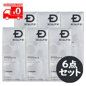 [宅配便]【第1類医薬品】スカルプD メディカルミノキ5 スタンダードタイプ (60mL) 6点セット ミノキシジル5％配合 発毛剤 育毛剤【アンファー(ANGFA)】※要承諾商品 【承諾】ボタンを押してください