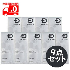 [宅配便]【第1類医薬品】スカルプD メディカルミノキ5 スタンダードタイプ (60mL) 9点セット ミノキシジル5％配合 発毛剤 育毛剤【アンファー(ANGFA)】※要承諾商品 【承諾】ボタンを押してください