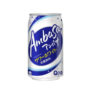 アンバサ 炭酸飲料の人気商品 通販 価格比較 価格 Com