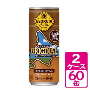 W[WA IWi 250g(kCfUC) 2P[X(60) `ꑱ40NȏR[q[ƃ~N̉yRJER[z