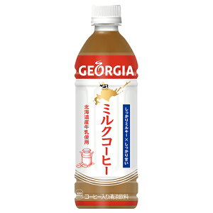 W[WA ~NR[q[ 500ml ybg{g 1P[X(24{) `kCY100%!킢ł`yRJER[z