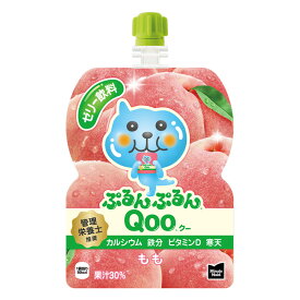 ミニッツメイド ぷるんぷるんQooもも パウチ125g 1ケース(6本) ～管理栄養士推奨の食感が楽しいぷるんぷるんゼリー【コカ・コーラ】