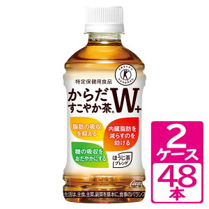 炾₩W+ 350ml ybg{g 2P[X(48{) `3̋@\gvgNz!HɍقuhyRJER[z