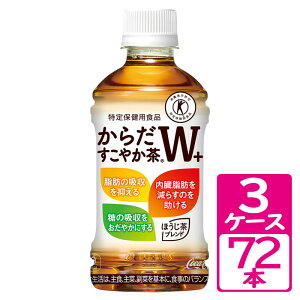 炾₩W+ 350ml ybg{g 3P[X(72{) `3̋@\gvgNz!HɍقuhyRJER[z