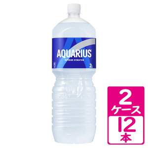 ANGAX 2000ml ybg{g 2P[X(12{) `Z݌vŃJ_ɕKvȐƃ~lf⋋yRJER[z