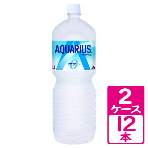 ANGAX [ 2000ml ybg{g 2P[X(12{) `OɐiƂ邷ׂĂ̐lT|[g[J[yRJER[z