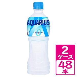 ANGAX [ ybg{g 500ml 2P[X(48{) `OɐiƂ邷ׂĂ̐lT|[g[J[yRJER[z