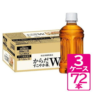 炾₩W+ xX 350ml ybg{g 3P[X(72{) `3̋@\gvgNz!HɍقuhyRJER[z