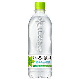 い・ろ・は・す 北海道の天然水 540ml ペットボトル 1ケース(24本) ～100％再生素材生まれのボトル【コカ・コーラ】