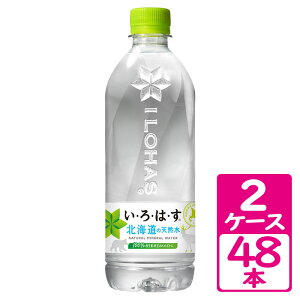 EÉE kC̓VR 540ml ybg{g 2P[X(48{) yRJER[z