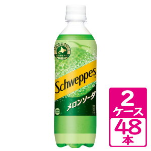 VEFbvX\[_ 490ml ybg{g 2P[X(48{) `xǖYGLXgplC̃t[o[Y_yRJER[z