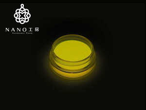 蓄光パウダー クラフトの人気商品 通販 価格比較 価格 Com