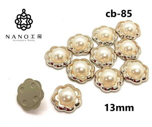 p[J{Vt 11mm`13mm 20 gt@ p[ J{V sAX CO \t@ANZT[p[c