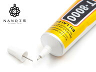 【まとめ買いがお得】超強力 接着剤 T-8000 15ml　50ml 多目的ボンド ハンドメイド用 接着剤 高品質 ★極…