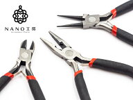 アクセサリー工具　ニッパー 平ヤットコ 丸ヤットコ 工具 ハンドメイド 初心者 オリジナル プチプラ材料 …