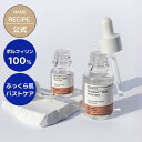 【韓コス20％OFF】ボルフィリン 100% 原液 ハリ 弾力 エイジングケア DIY スキンケア ツヤ肌 低刺激 敏感肌 年齢肌 高…