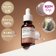 【神トク20％OFF】カフェイン 10% 美容液 原液 リポソーム セラム 化粧水 保湿 アンプル クリーム 韓国コ…