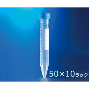 Corning�iFalcon�j �R�j�J���`���[�u�i���S�����p�j PP 15mL 50�{/��×10 10���b�N�t�� 352097 ���񂹏��i