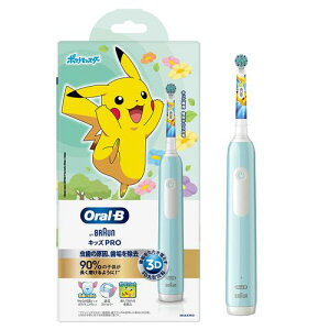 Braun (ブラウン) オーラルB PRO1 キッズ カリビアン(D3055163KPKMCB) 取り寄せ商品
