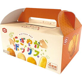 亀田製菓 にぎやかボックス(90g) ハッピーターン×10、揚一番×6、ソフトサラダミニ・亀田のカレーせんミニ×各3(B1023574) 取り寄せ商品