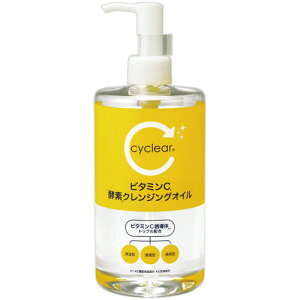 熊野油脂 cyclear ビタミンC 酵素クレンジングオイル 400mL 1本(041080) 目安在庫=○