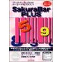 楽天市場】SakuraBar PLUS for Windowsの通販