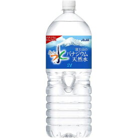 アサヒ飲料 ASAHI おいしい富士山バナジウム天然水2L（6個）(4514603326710 x6) 取り寄せ商品