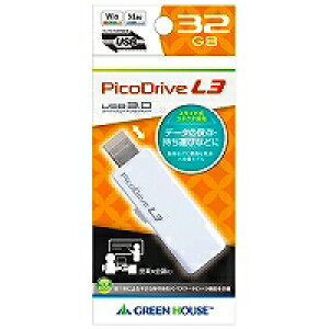 �O���[���n�E�X GREEN HOUSE USB3.0�������[ �s�R�h���C�uL3 32GB �z���C�g GH-UF3LA32G-WH ���[�J�[�݌ɕi